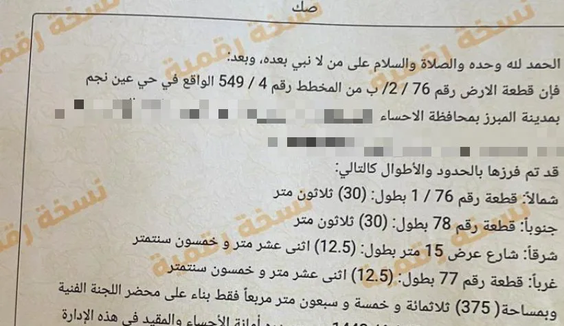 صورة إضافية للعقار