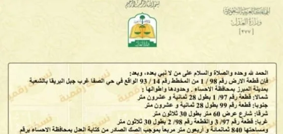صورة إضافية للعقار