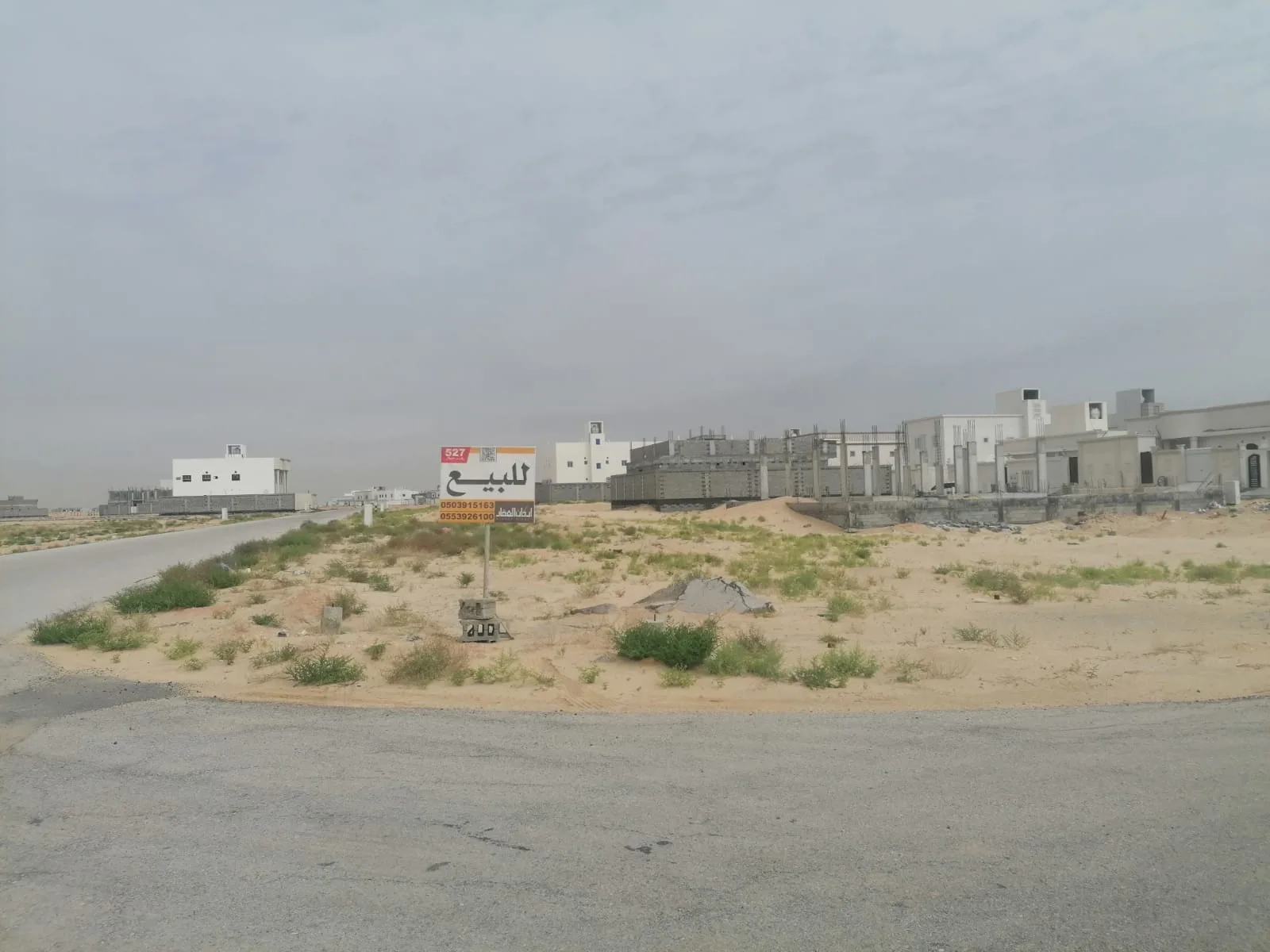 صورة إضافية للعقار