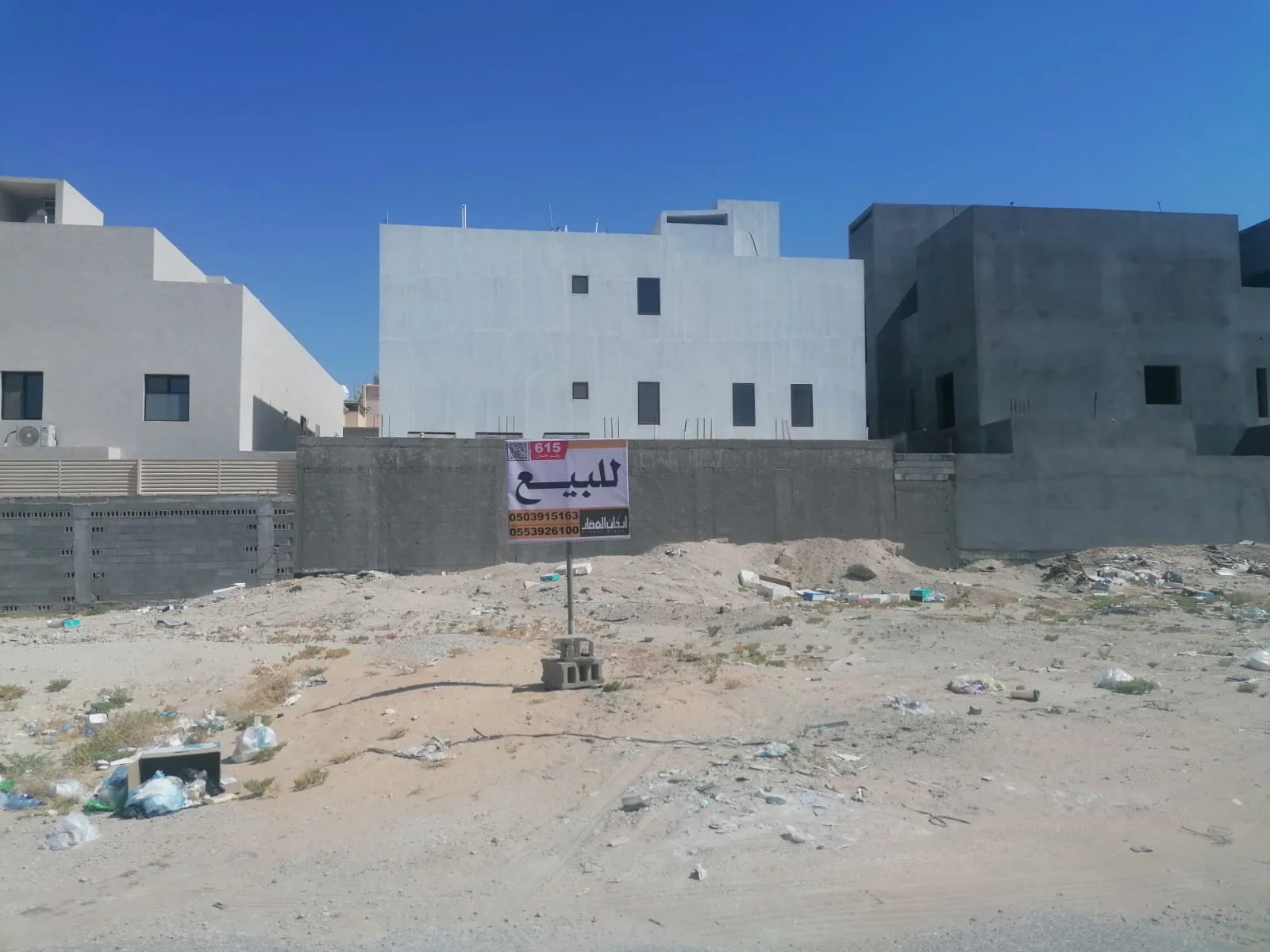 صورة العقار الرئيسية
