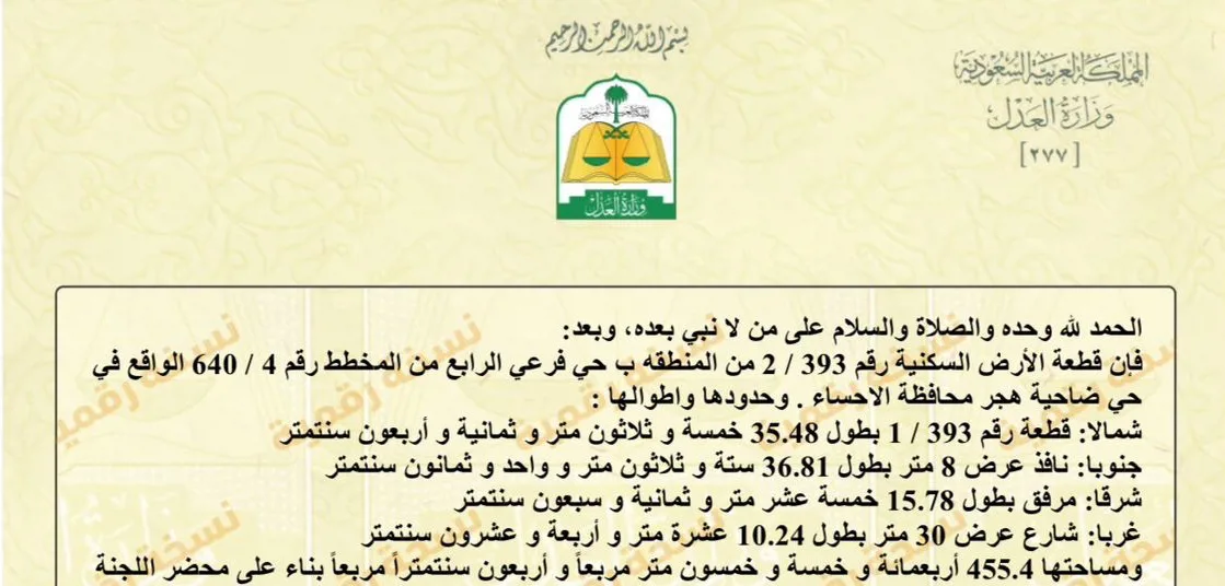صورة إضافية للعقار