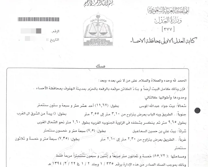 صورة إضافية للعقار