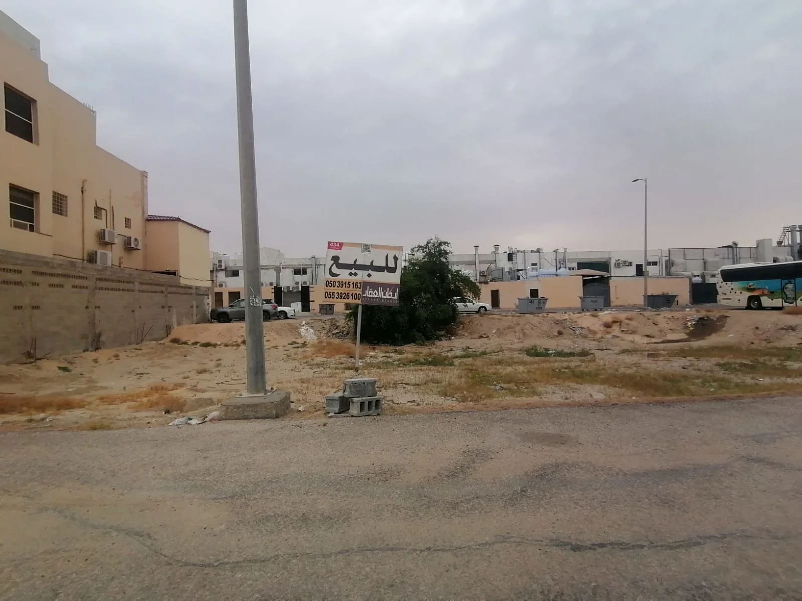 صورة العقار الرئيسية
