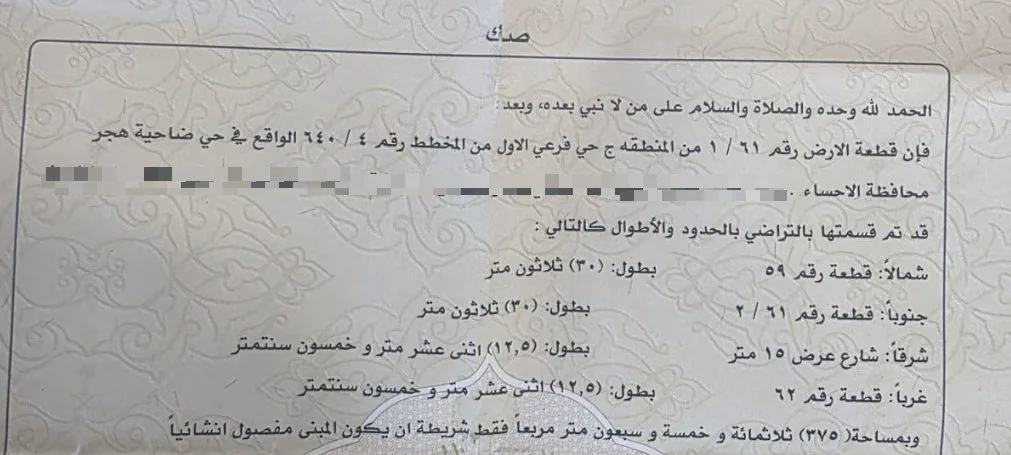 صورة إضافية للعقار