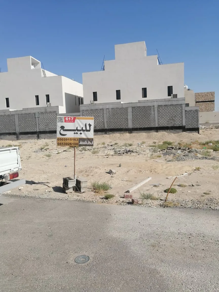 عقار