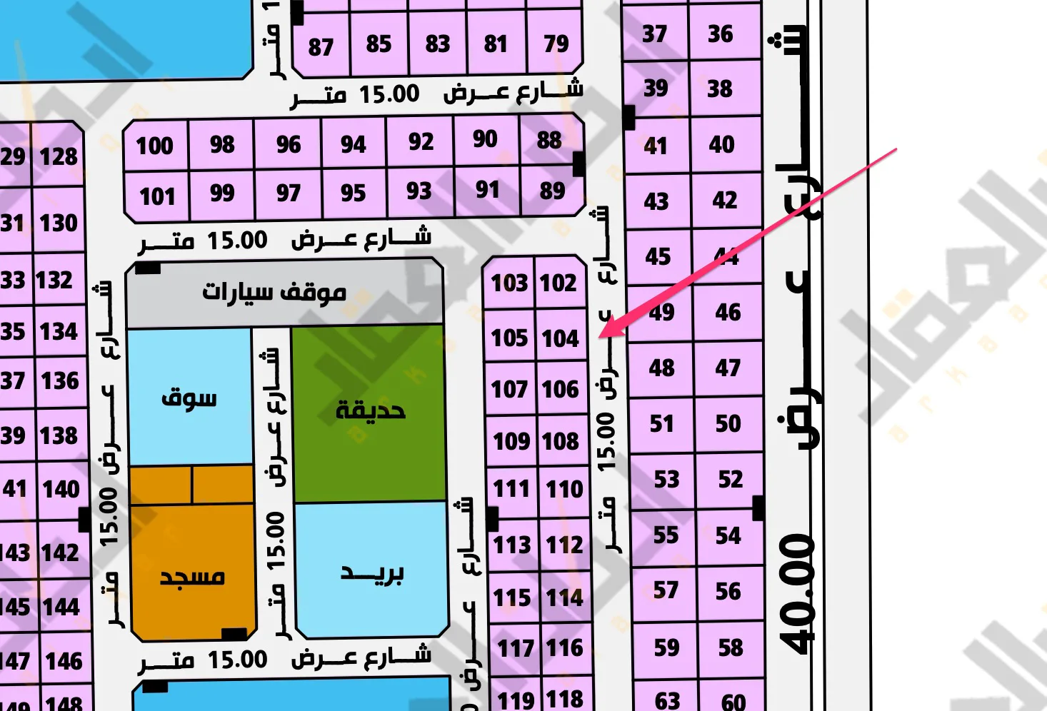 عقار