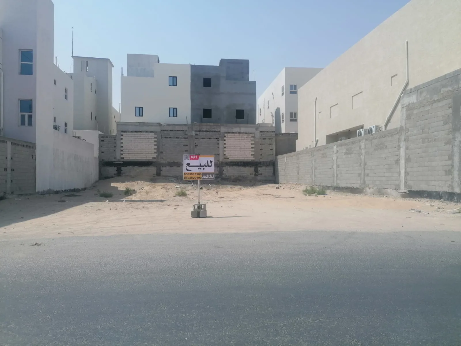صورة إضافية للعقار