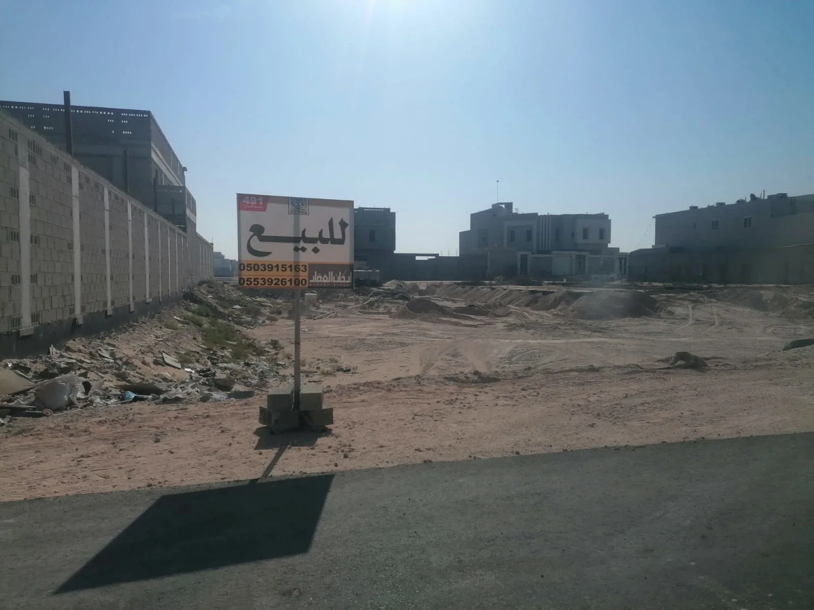 صورة إضافية للعقار