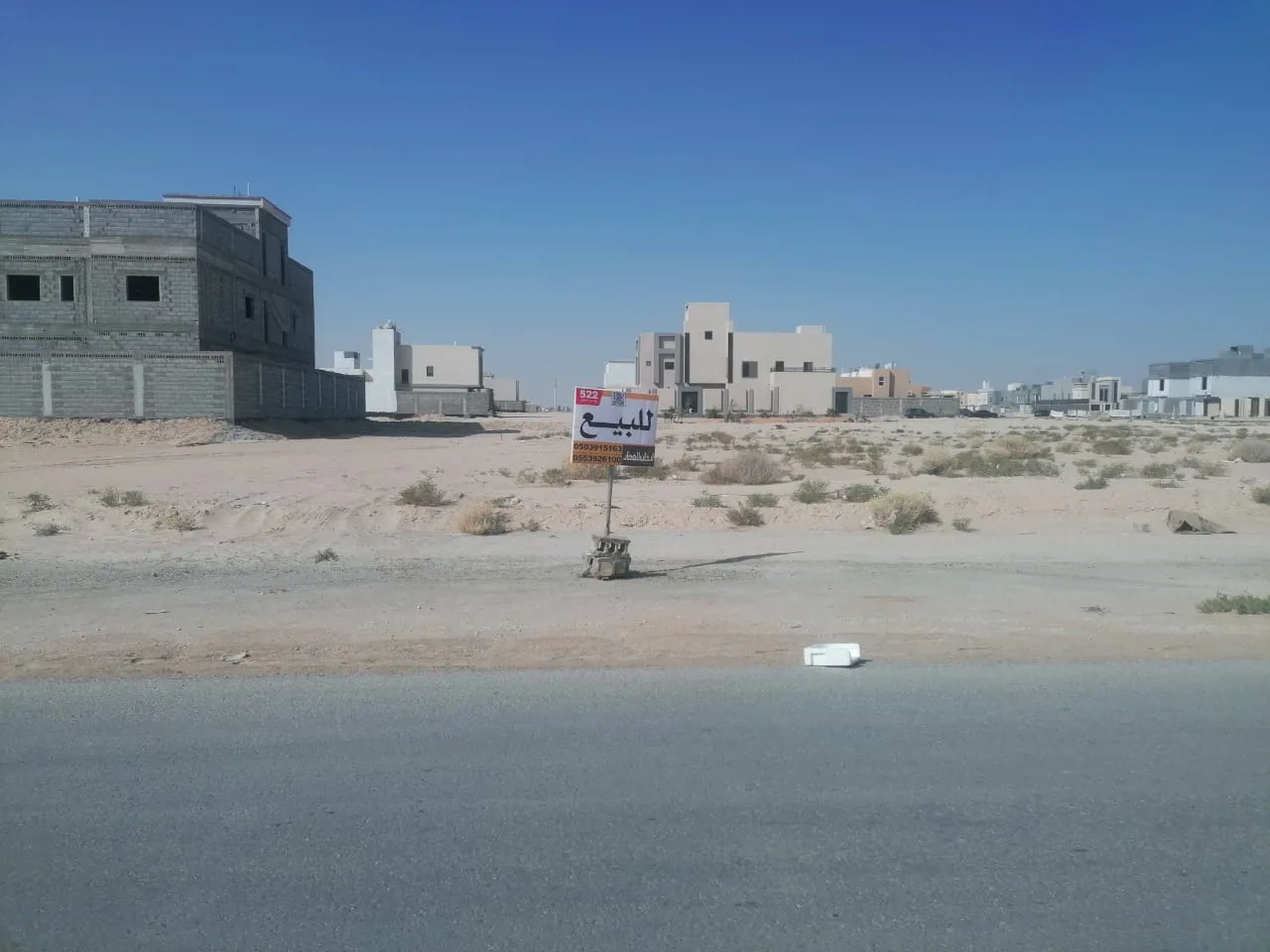 صورة إضافية للعقار