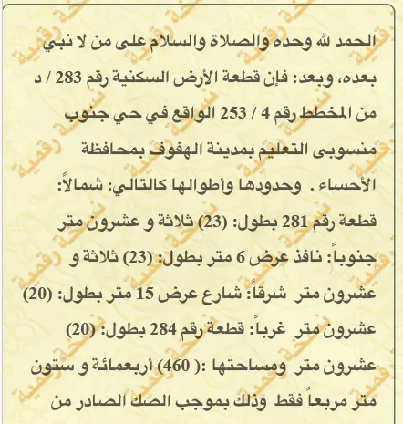 صورة إضافية للعقار