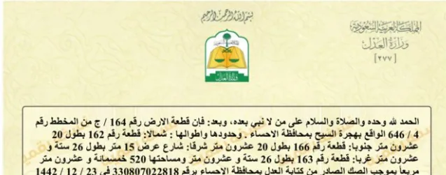 عقار