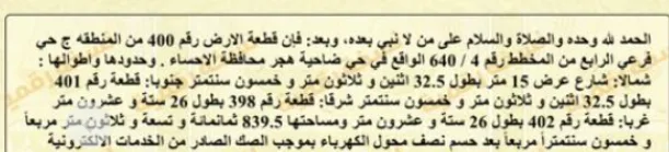 صورة إضافية للعقار