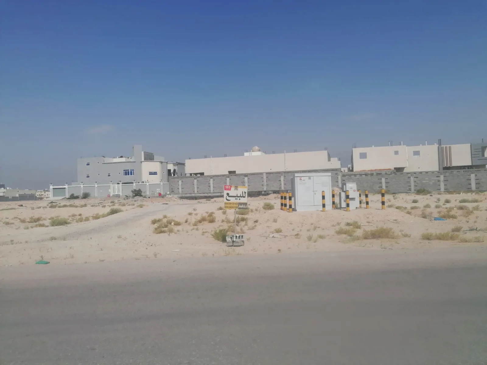 عقار
