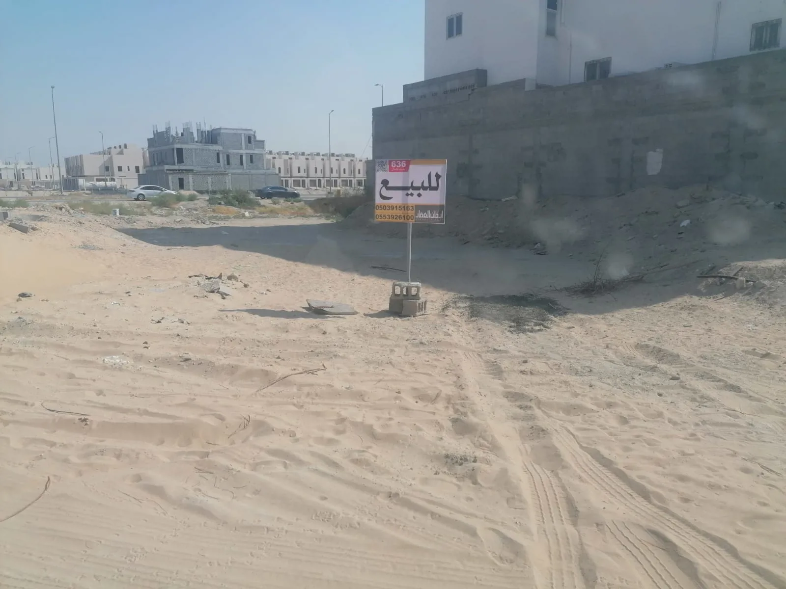 عقار