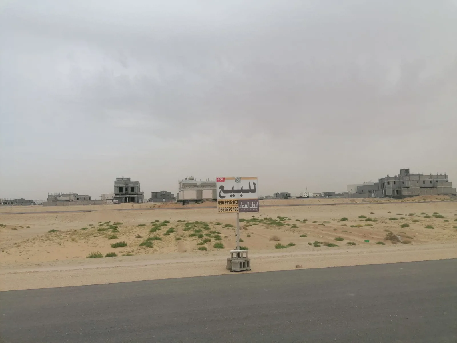 صورة إضافية للعقار