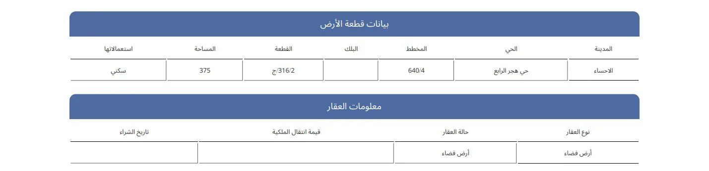 صورة إضافية للعقار
