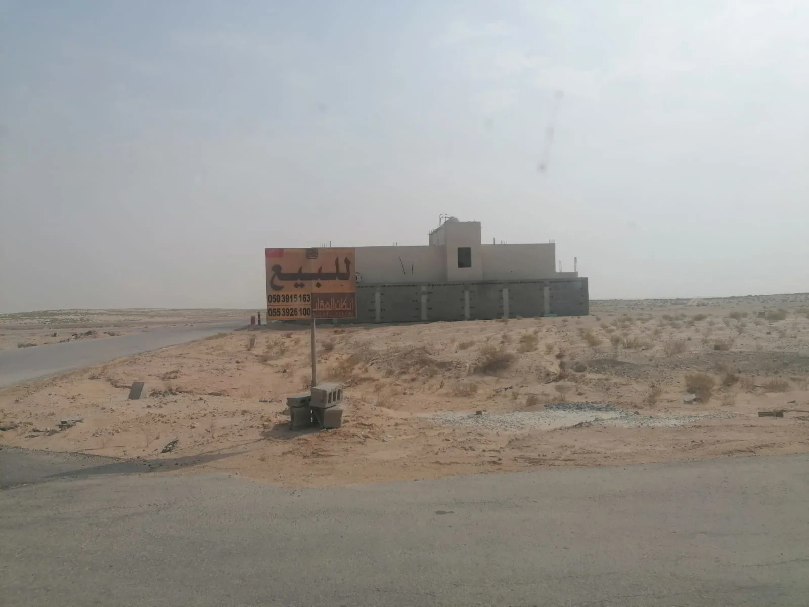 صورة إضافية للعقار