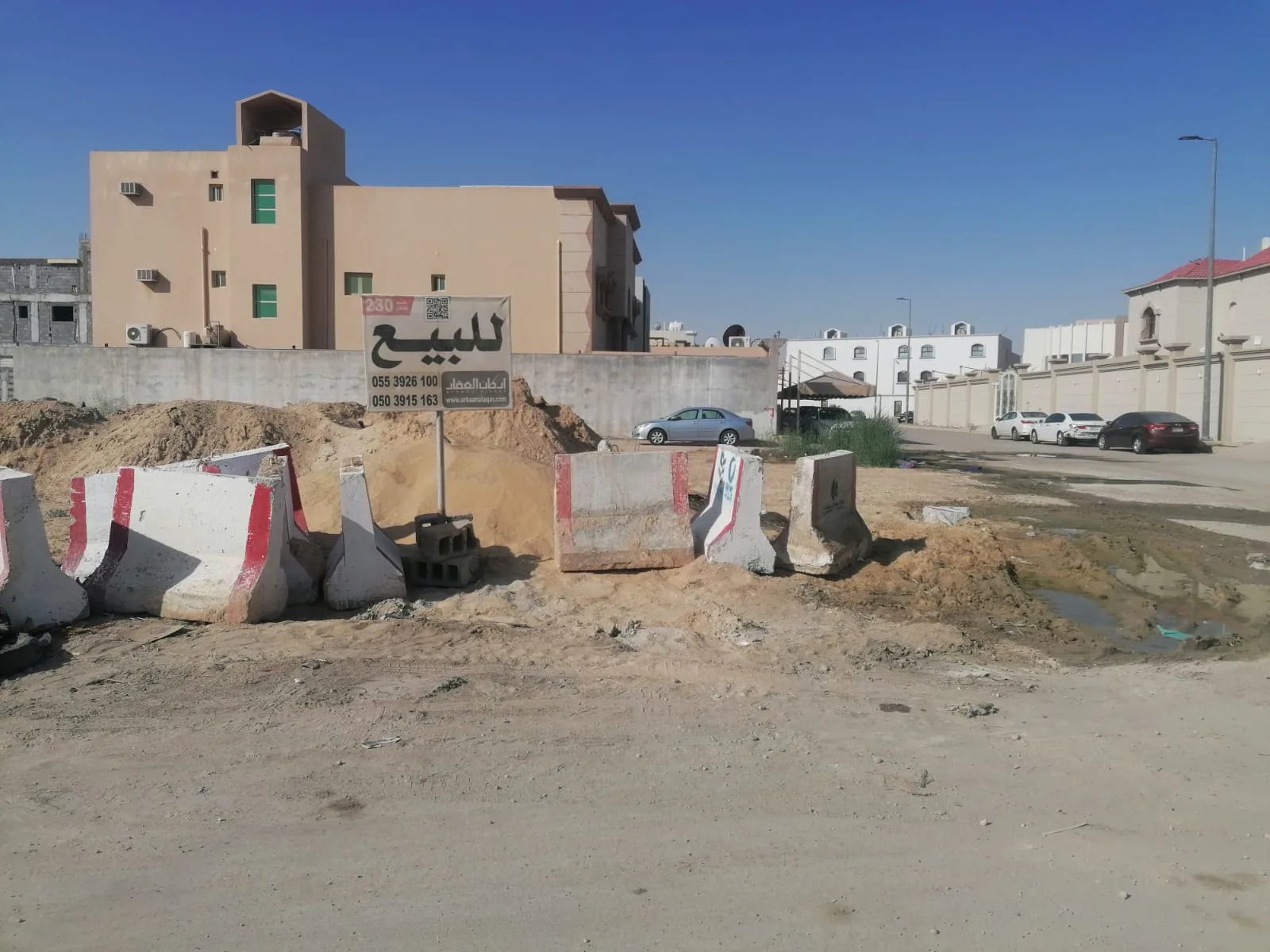 صورة إضافية للعقار