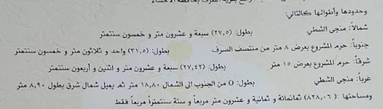 صورة إضافية للعقار