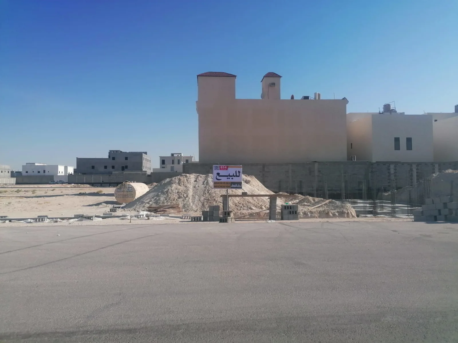 عقار