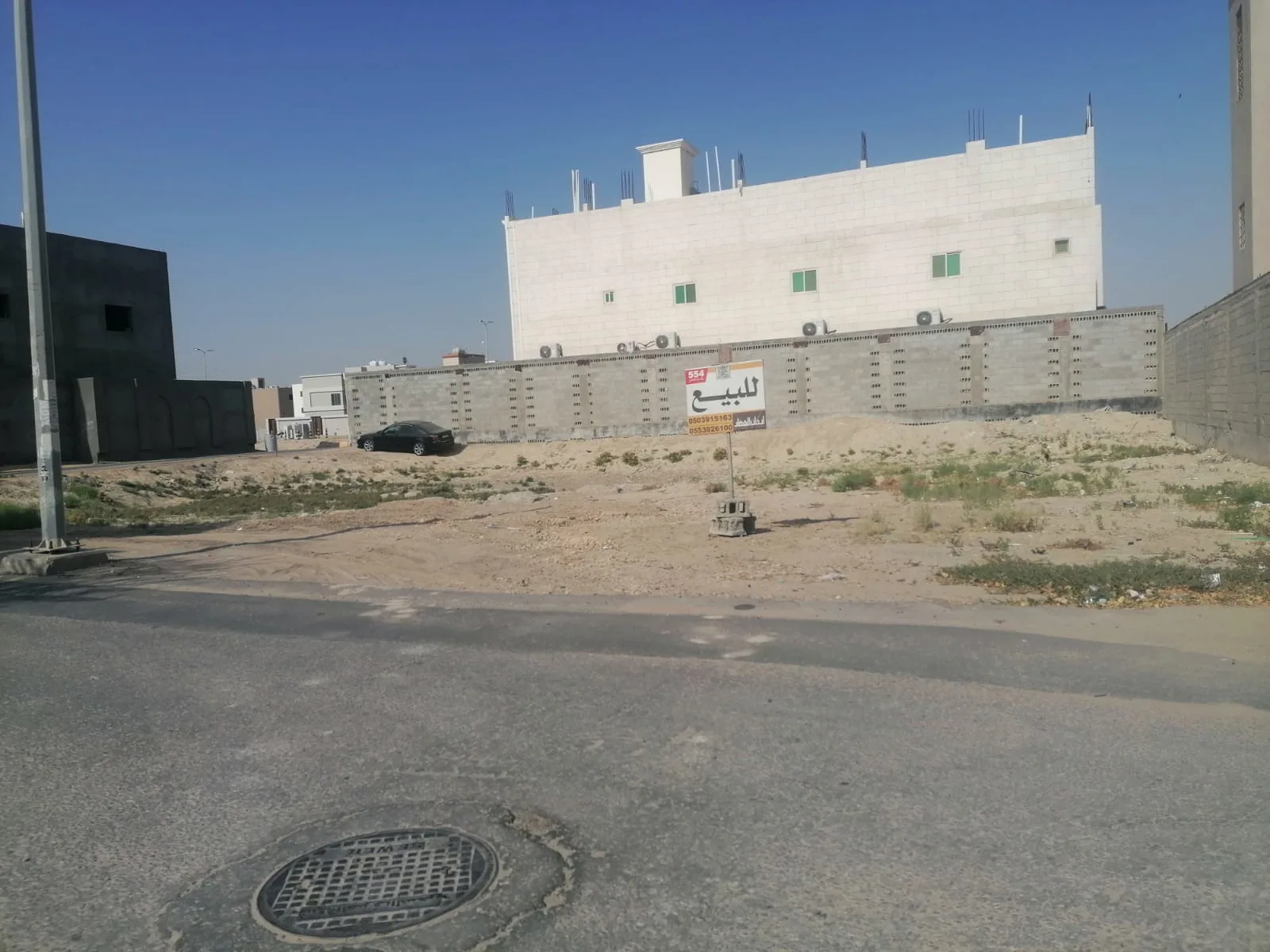 عقار
