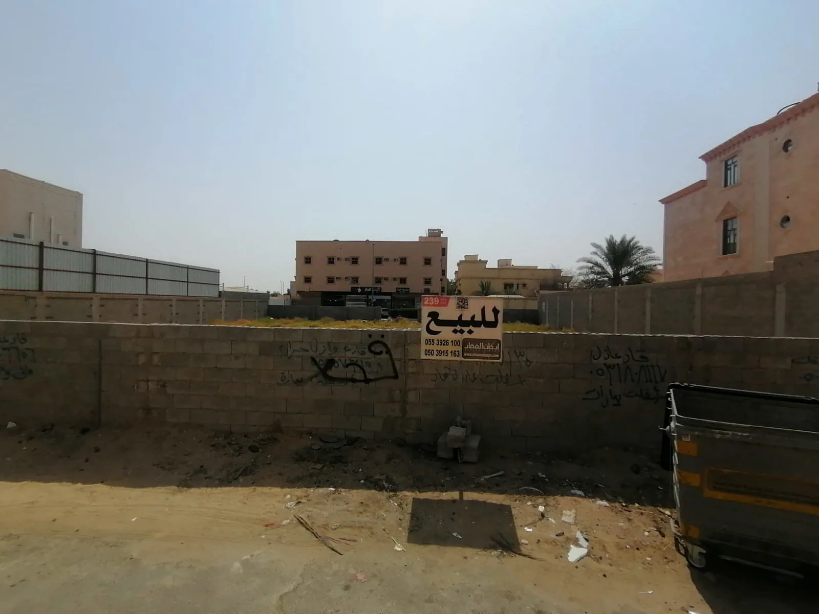 عقار