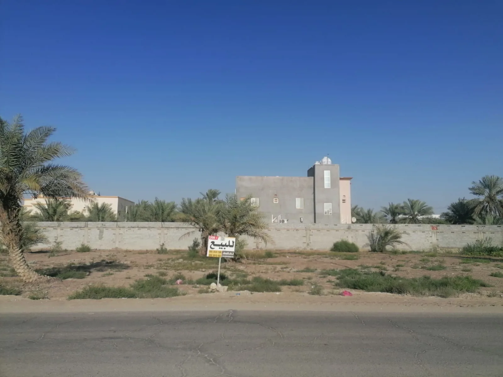 عقار