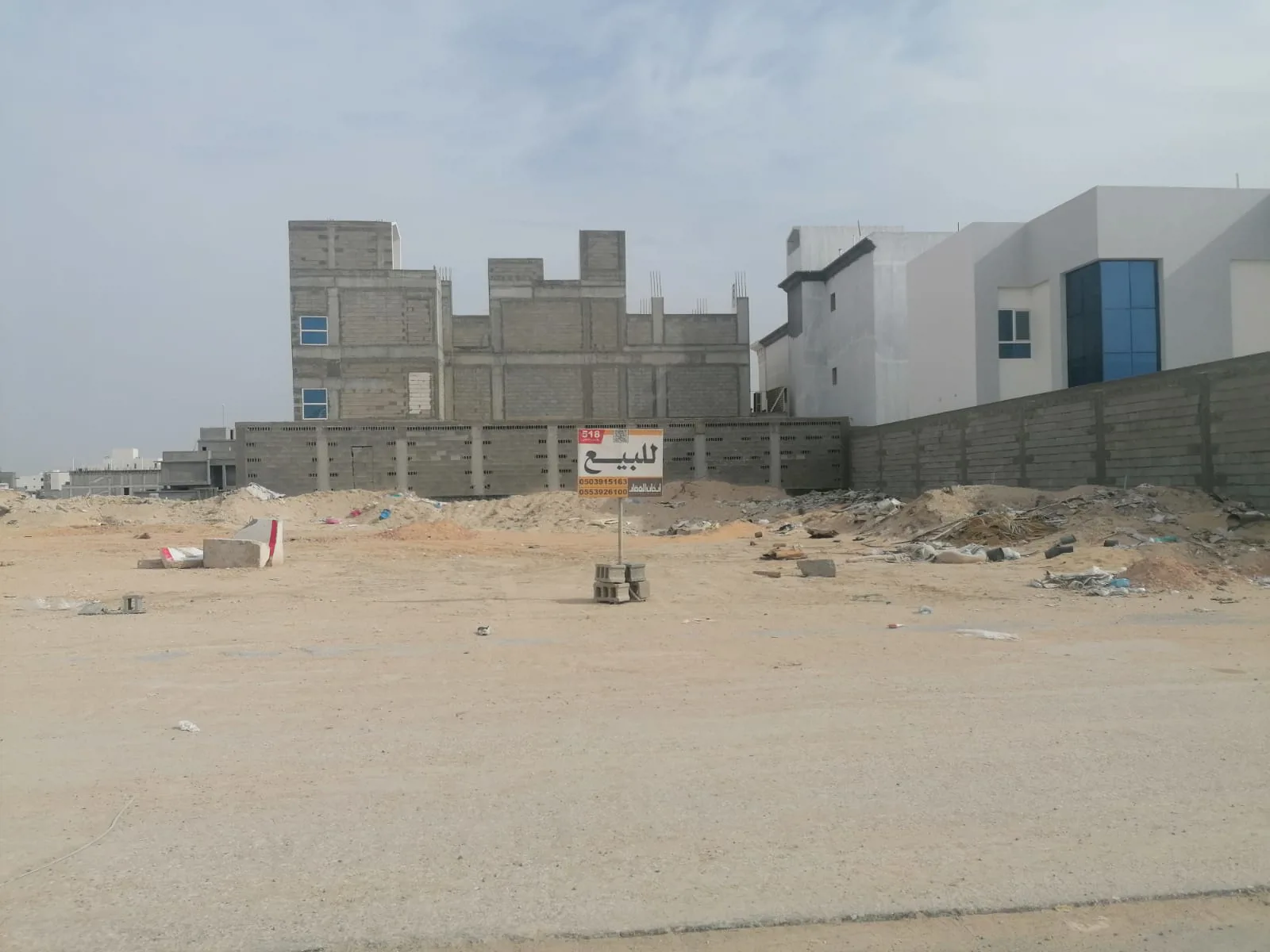 عقار