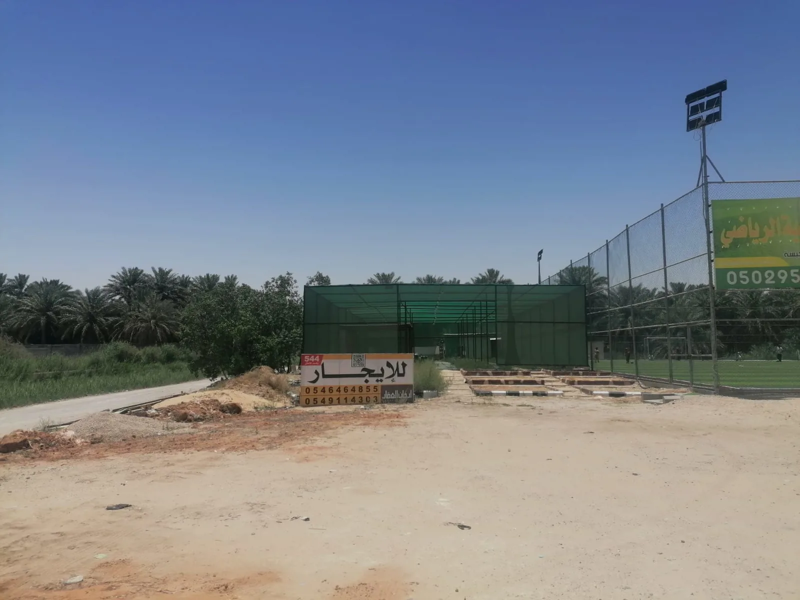 صورة العقار الرئيسية