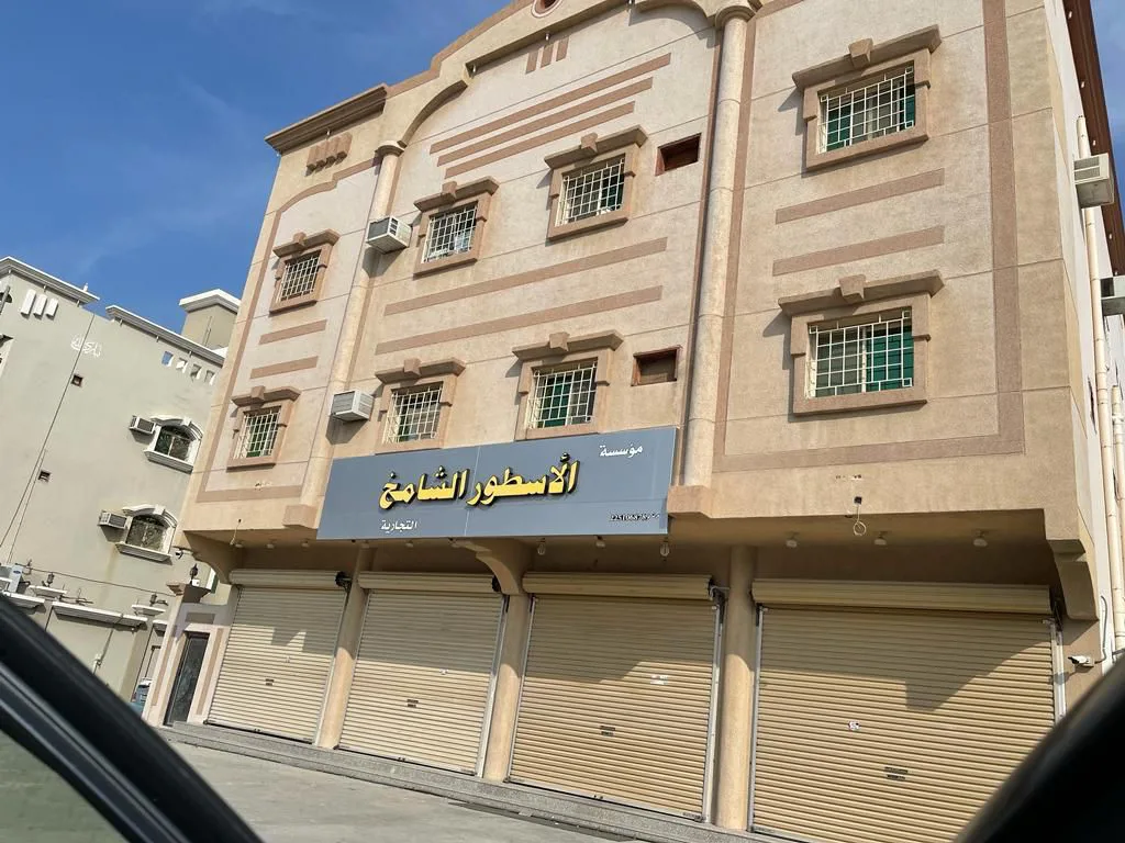 عقار