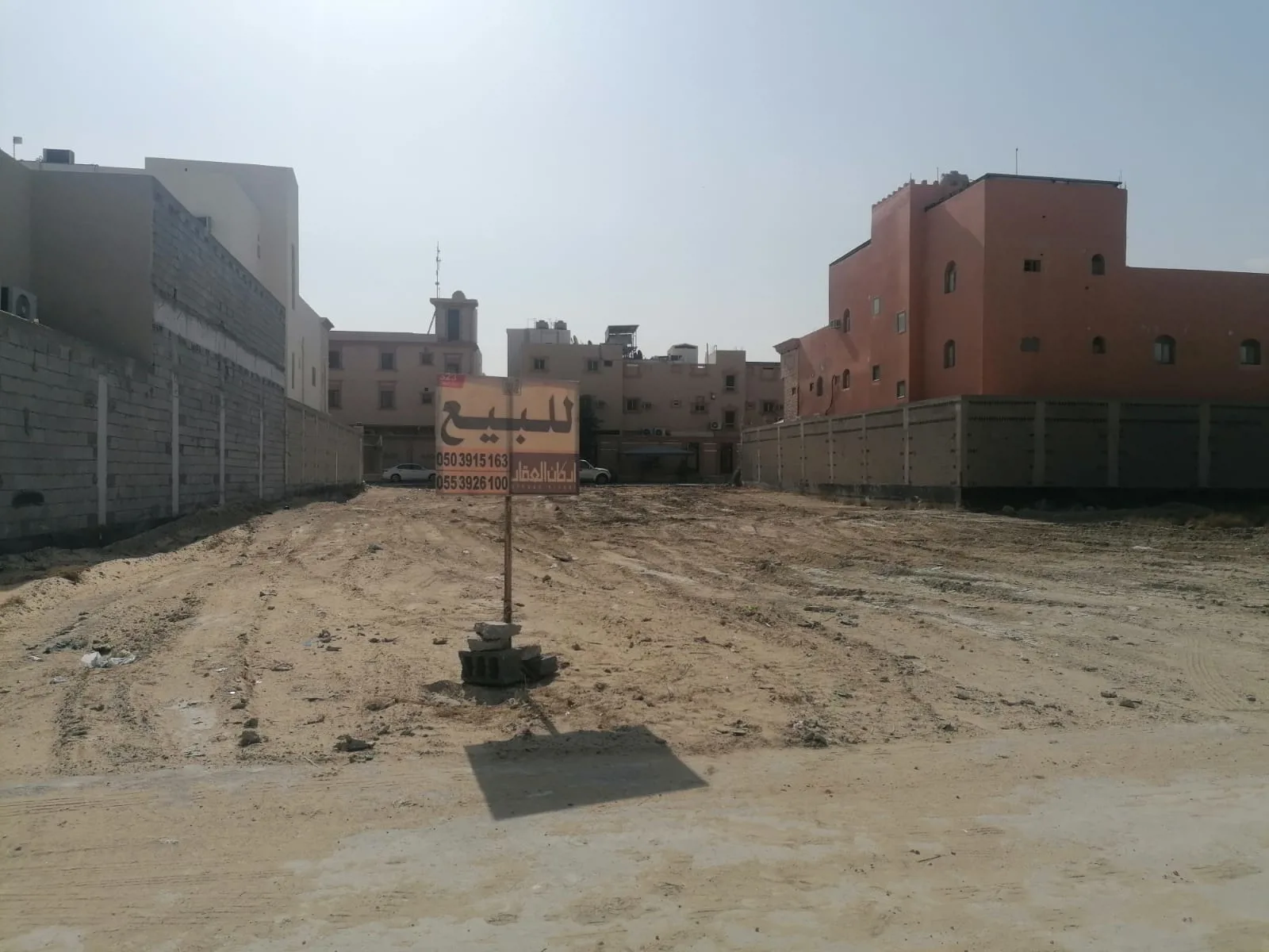 عقار