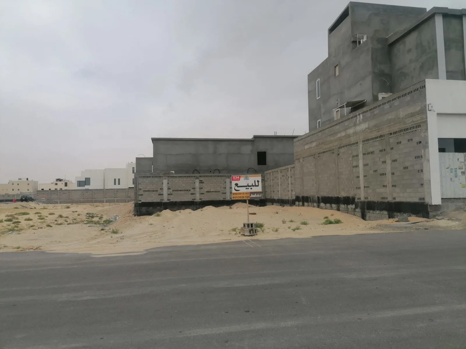 صورة العقار الرئيسية