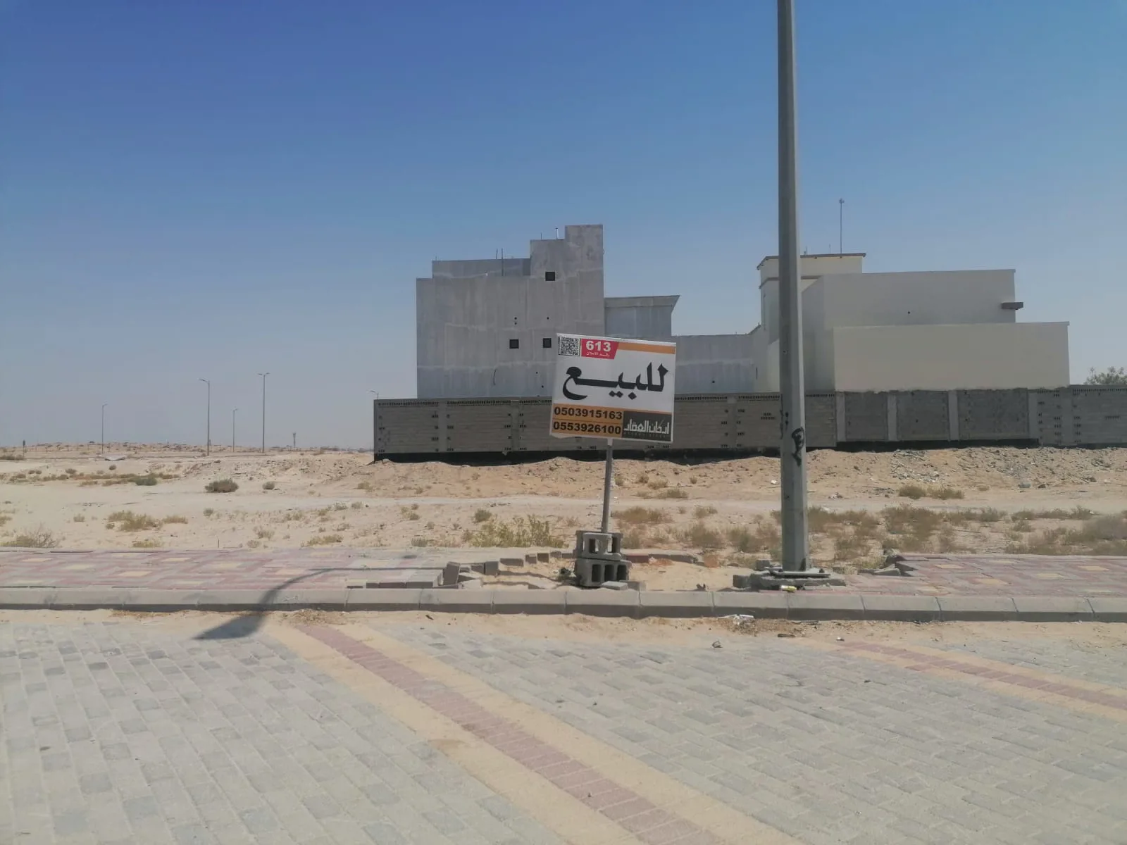 صورة إضافية للعقار