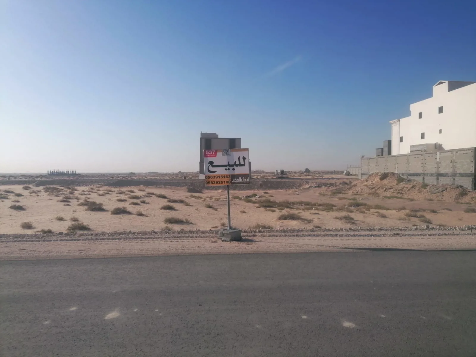 صورة العقار الرئيسية