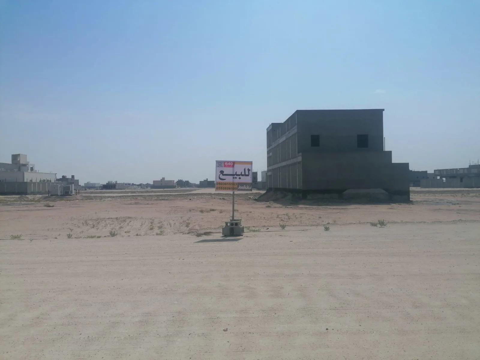 عقار