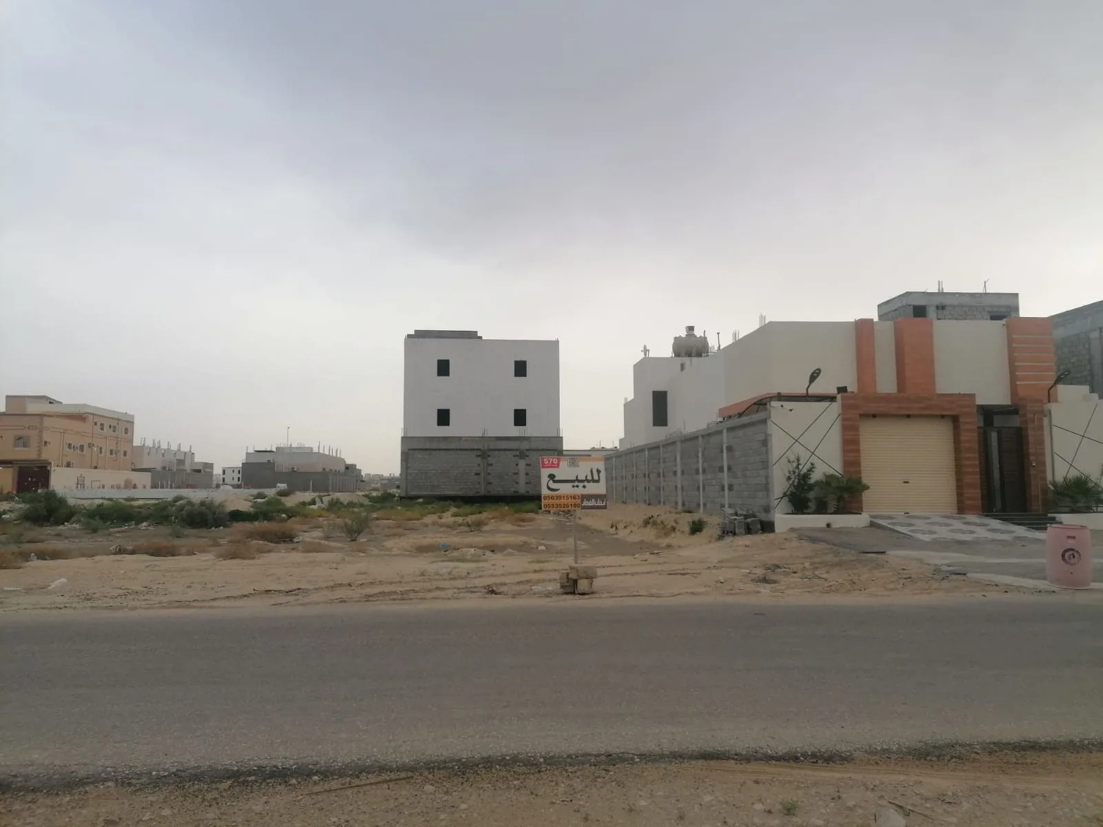 صورة العقار الرئيسية