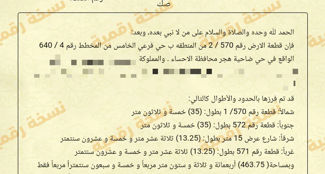 صورة إضافية للعقار