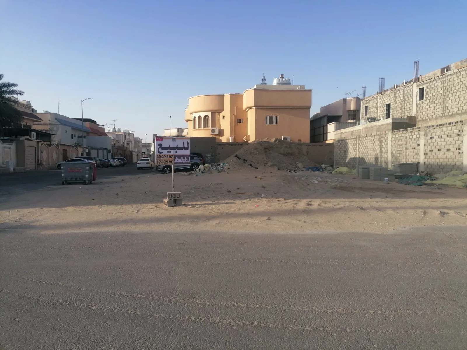 عقار