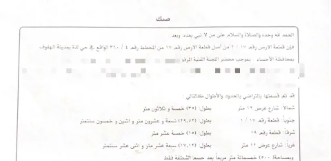 صورة إضافية للعقار