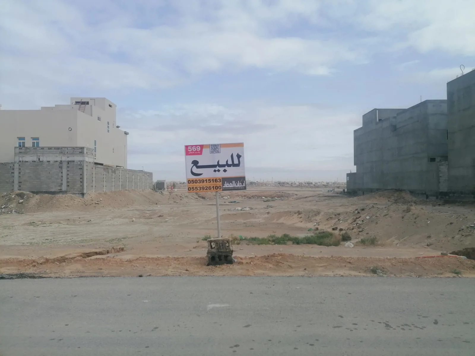 صورة العقار الرئيسية