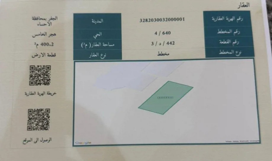 صورة إضافية للعقار