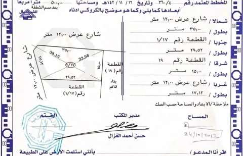 صورة إضافية للعقار