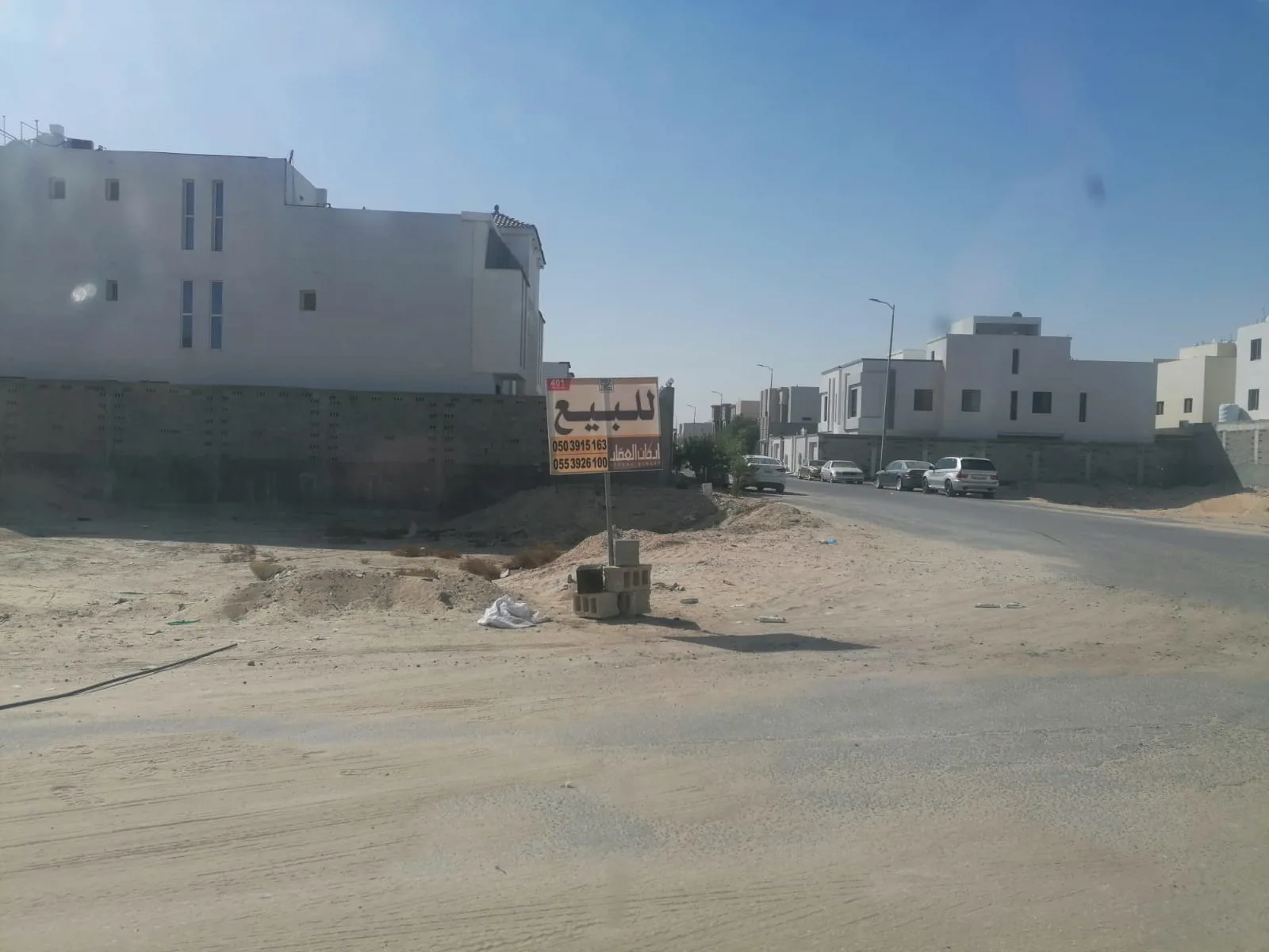 صورة العقار الرئيسية