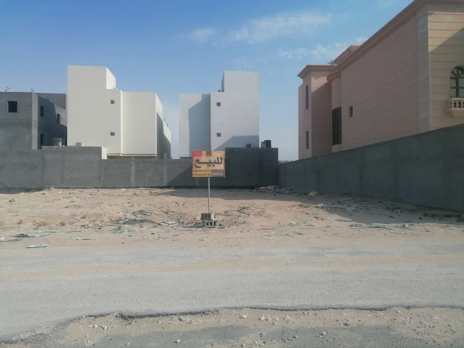 صورة العقار الرئيسية