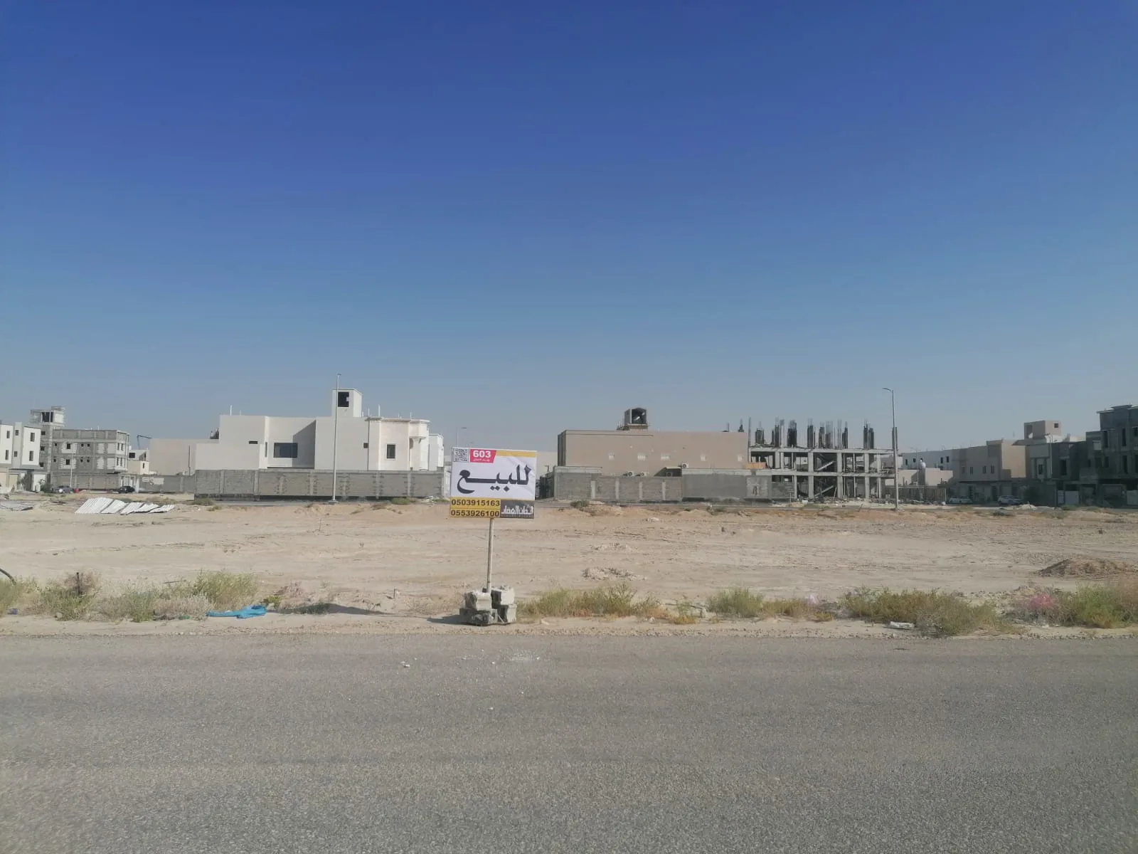 عقار