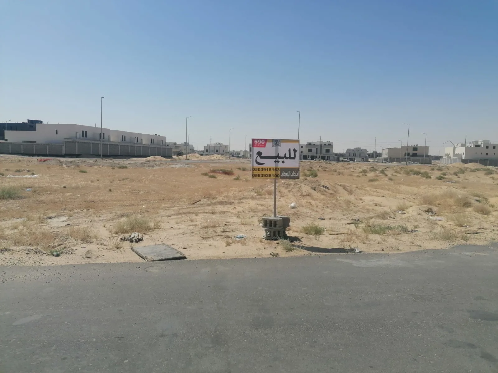 صورة إضافية للعقار