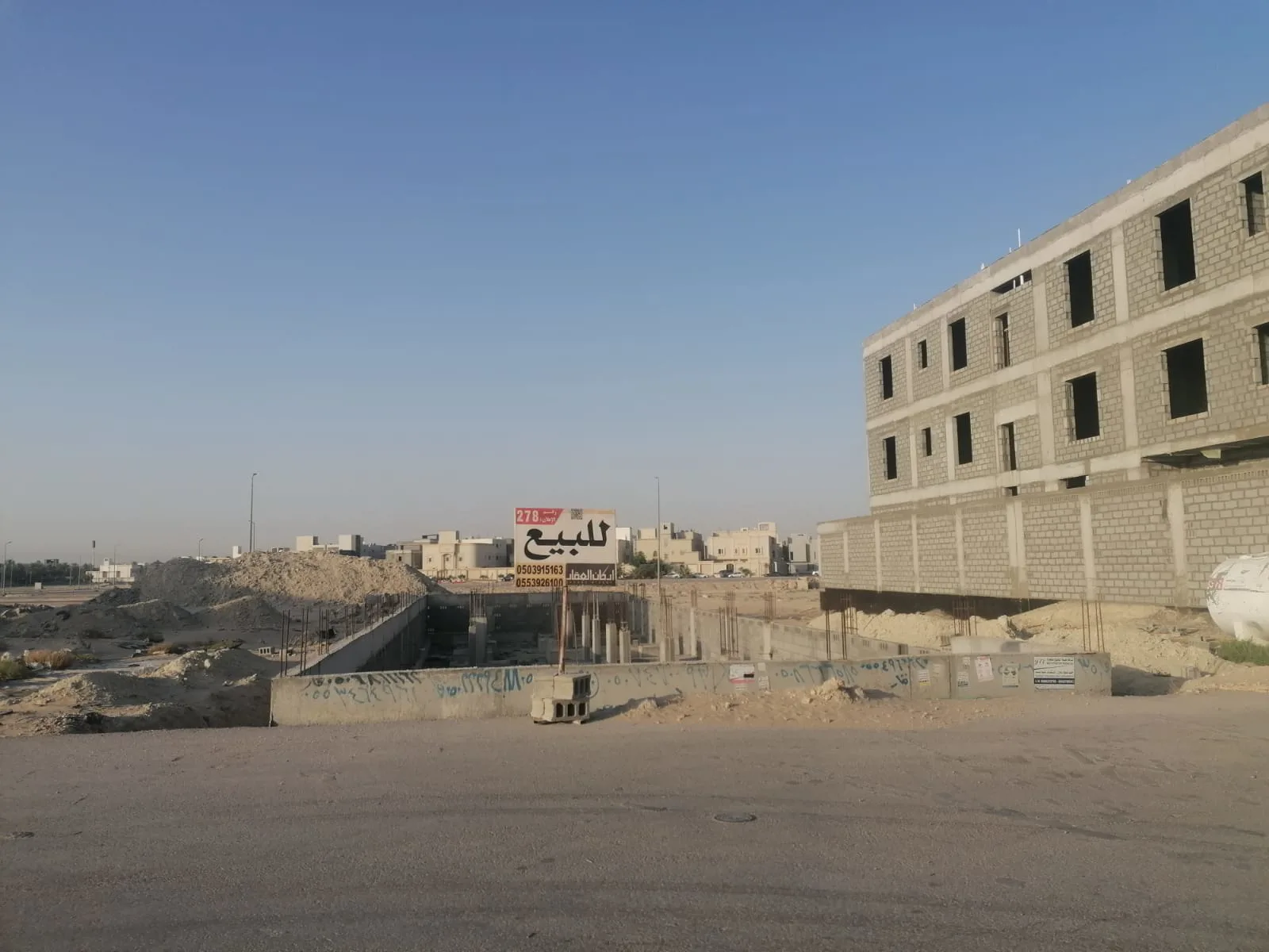 عقار