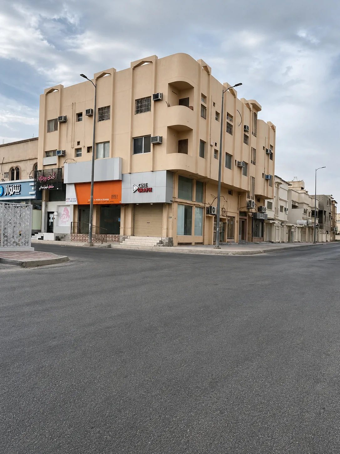 عقار