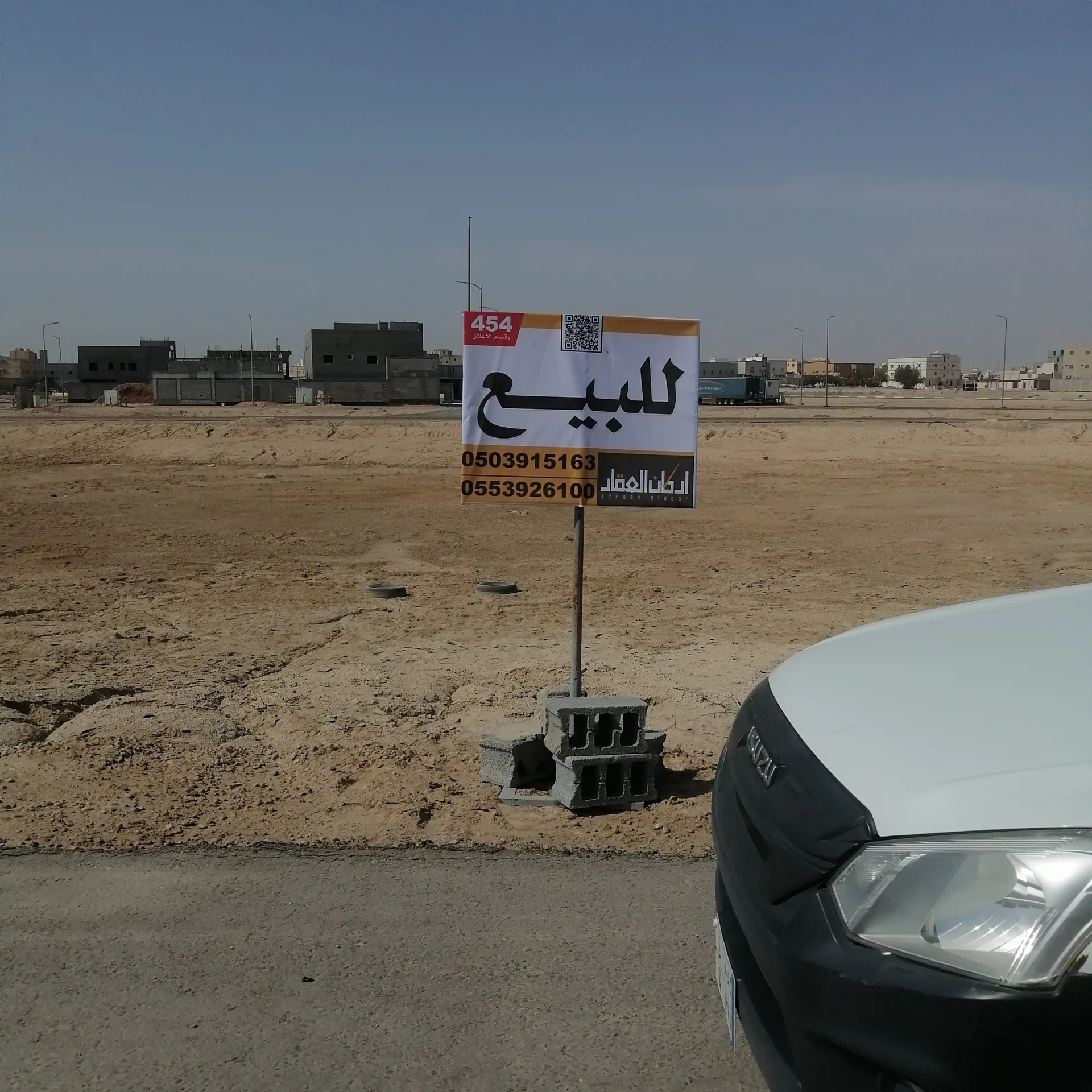 عقار