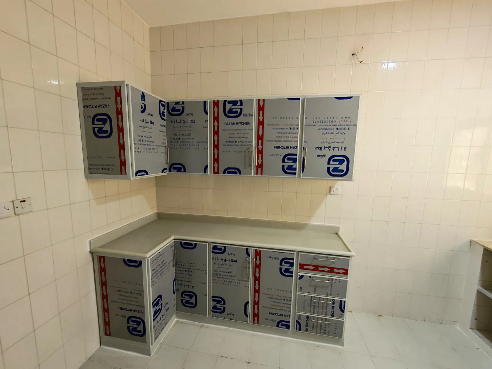 عقار